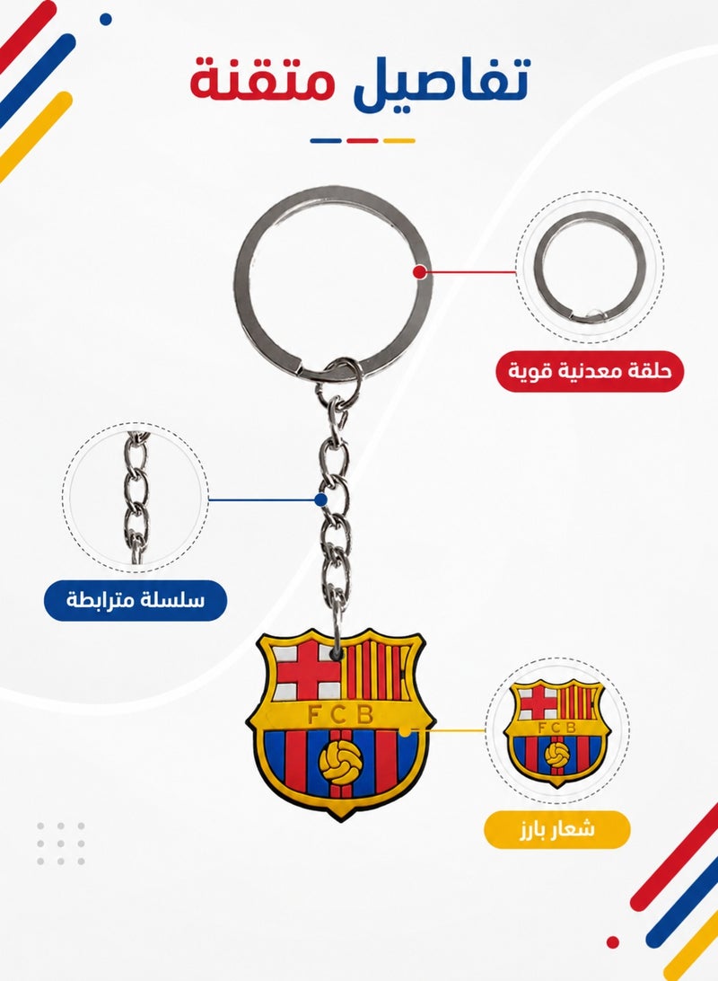 Football team logo keychain pendant pvc soft keychain, schoolbag pendant keychain hanging - Image 3