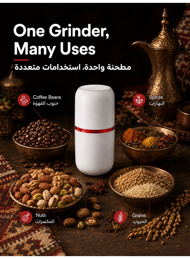 الحلم مطحنة قهوة كهربائية، مطحنة صغيرة بيضاء لحبوب القهوة والبهارات بقوة 150 واط، مطحنة بشفرة من الستانلس ستيل بسعة 100 جم، مطحنة كهربائية بتشغيل بلمسة واحدة للقهوة العربية والقهوة التركية والبهارات والمكسرات والبذور والحبوب. - Image 3