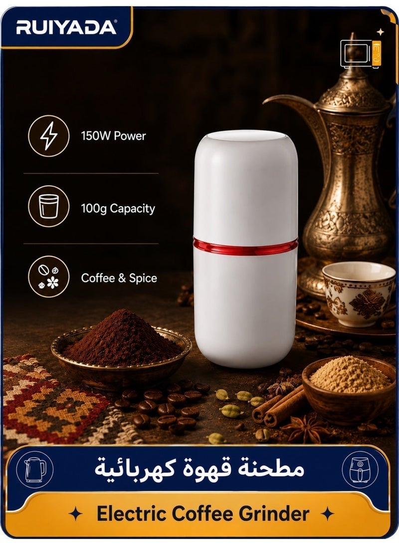 RUIYADA Electric Coffee Grinder, 150W White Mini Coffee Bean & Spice Grinder, 100g Stainless Steel Blade Grinder, One-Touch Electric Mill for Arabic Coffee, Turkish Coffee, Spices, Nuts, Seeds & Grains - Image 1