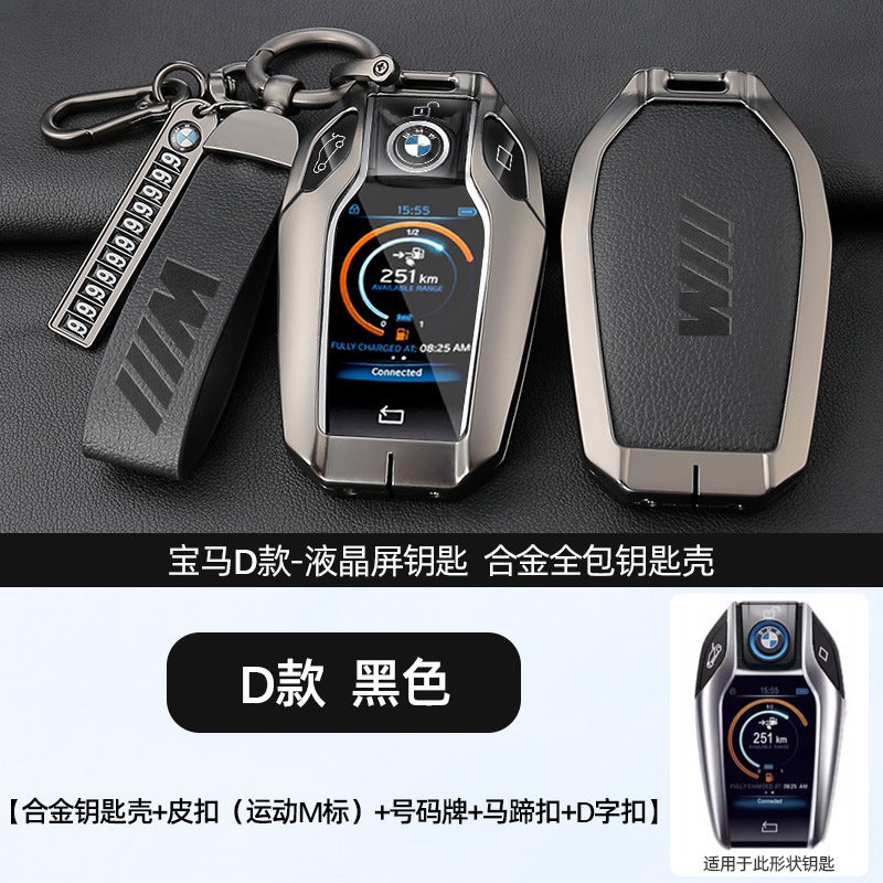 BMW Luxury TPU Key Case for BMW 7 Series, X5, X6, and More - Retro Style with Ostrich Leather - Image 1