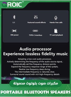 GROIC Portable Bluetooth Speaker, Mini Transparent Wireless Speakers, Supports TWS Pairing, TF Card, HD Sound Deep Bass, Waterproof Speaker for Home, Travel, Outdoor  - Image 3