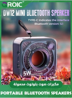 GROIC Portable Bluetooth Speaker, Mini Transparent Wireless Speakers, Supports TWS Pairing, TF Card, HD Sound Deep Bass, Waterproof Speaker for Home, Travel, Outdoor  - Image 2