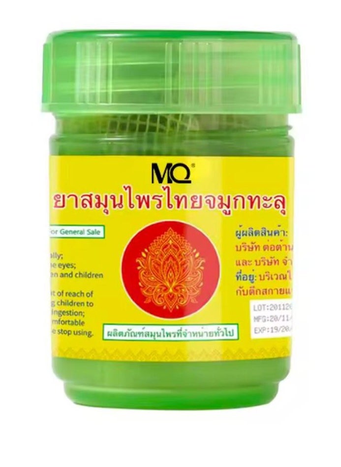 MQ Thai inhalant Vicks 10g  - Image 1