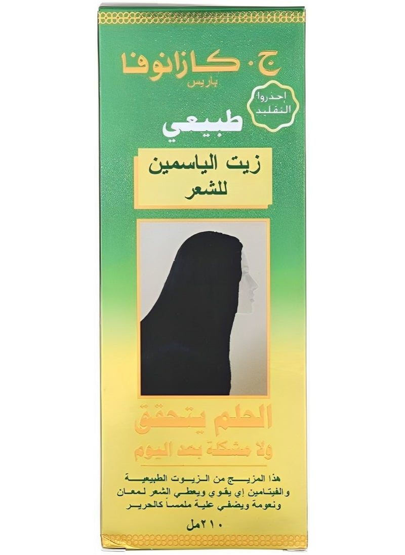 جيه كازانوفا جي كازانوفا زيت شعر  بالياسمين - 210 مل  - Image 4