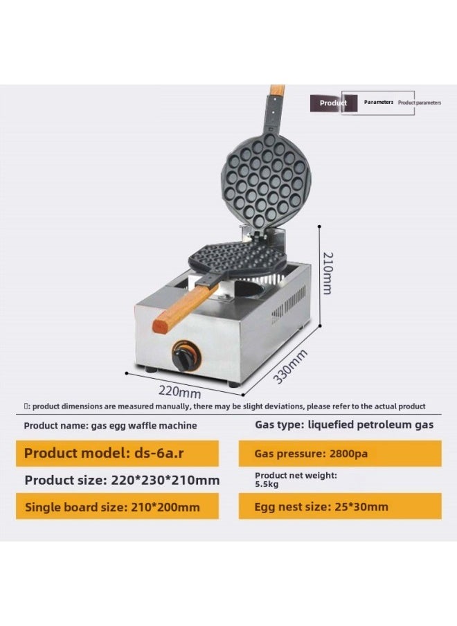 Generic Egg Machine Commercial Electric Heating Egg Pot Mold Hong Kong-style Egg Machine Stall Gas Dessert Egg Machine-Specifications:Gas Egg Machine (bare Metal)  - Image 1
