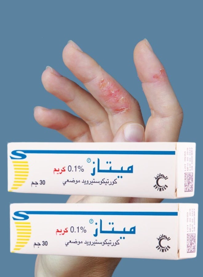 METAZ 2 Pieces Metaz 1 mg Cream 30grams - Image 1