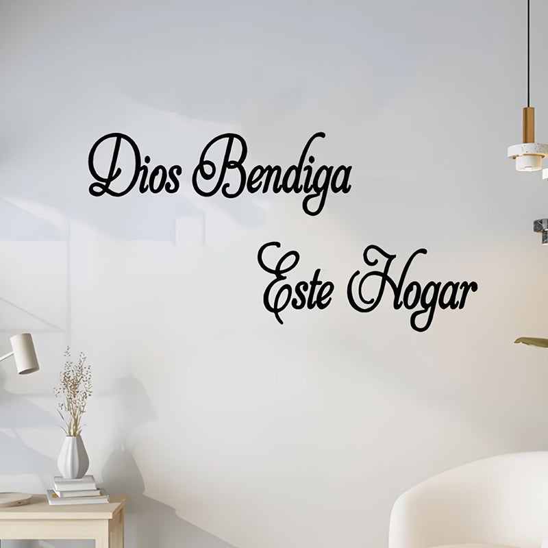 ملصق ديكور منزلي ديني نص بركة إسباني "Dios Bendiga Este Hogar" ملصق حائط بخط فني بسيط لاصق ذاتي لديكور المنزل ديكور جدار غرفة المعيشة خلفية دافئة تزيد من دفء المنزل - Image 2