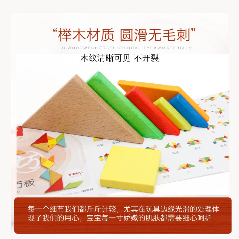 Children'S Jigsaw Puzzle Puzzle Toy Wooden Building Blocks Jigsaw Puzzle Assembled For Primary School Students Teaching Jigsaw Puzzle - Image 5