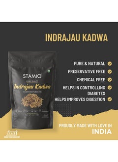 Indrajau Kadwa 250Gm | Pure & Natural Indra Jau/Joo Karwa | Indrajav | Indrajao Bitter | Holarrhena Pubescens | Diabetes | In Pouch 8.82 Oz - pzsku/Z802D01E7F7435879AFF7Z/45/_/1728311308/6b6acfdd-7075-4981-99e5-298cc551aed1