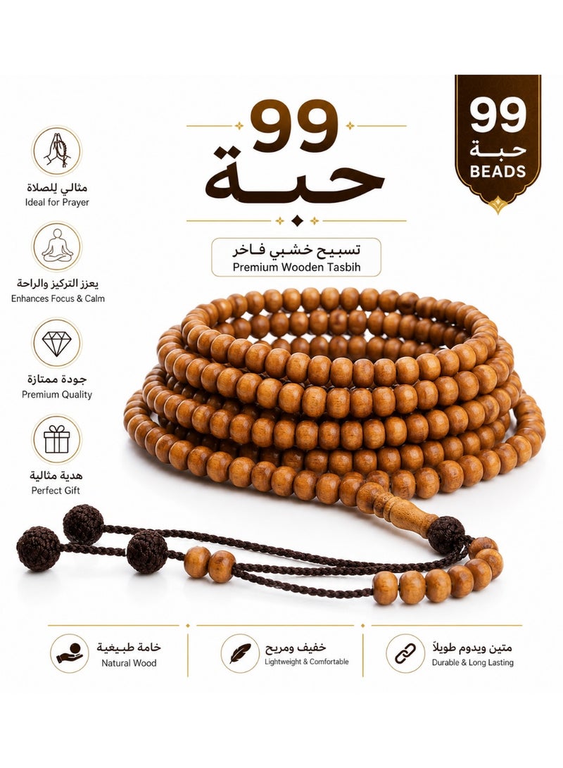 Natural Wooden Prayer Beads (Tasbih) – 99 Beads | Premium Islamic Misbaha for Dhikr, Salah & Daily Worship