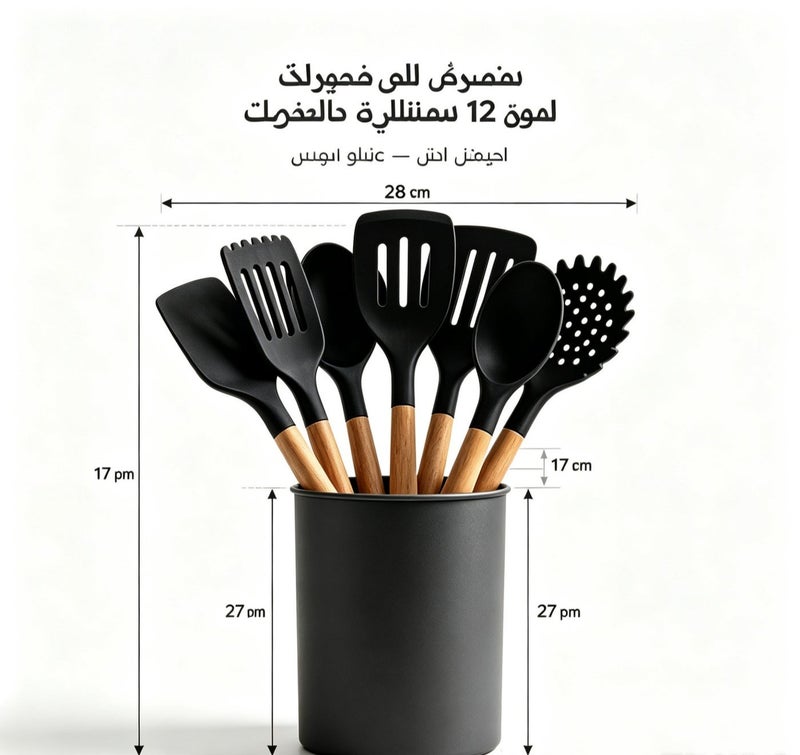 مجموعة أدوات مطبخ سيليكون فاخرة 11 قطعة مع حاوية تخزين، إكسسوارات طهي مقاومة للحرارة بمقبض خشبي فاخر، هدية مثالية لعيد ورمضان والانتقال للمنازل الجديدة - Image 2