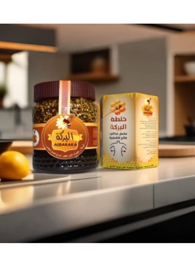 البركة خلطة البركة للتسمين مكمل غذائي 450ج 