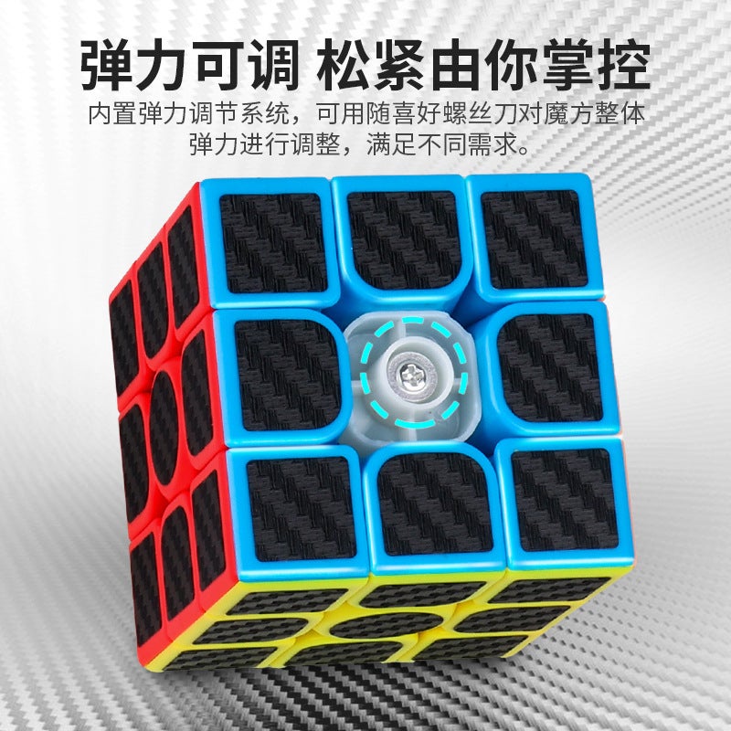 Magic Dragon Carbon Fiber Rubik'S Cube Third Order Two Four Five Alien Pyramid Five Rubik'S Cube Children'S Decompression Educational Toys - Image 3