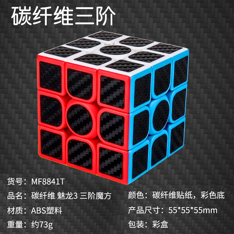 Magic Dragon Carbon Fiber Rubik'S Cube Third Order Two Four Five Alien Pyramid Five Rubik'S Cube Children'S Decompression Educational Toys - Image 1