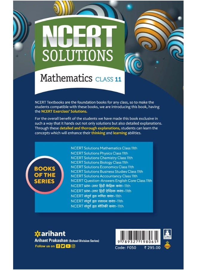 NCERT Solutions Mathematics Class 11th  - Image 2