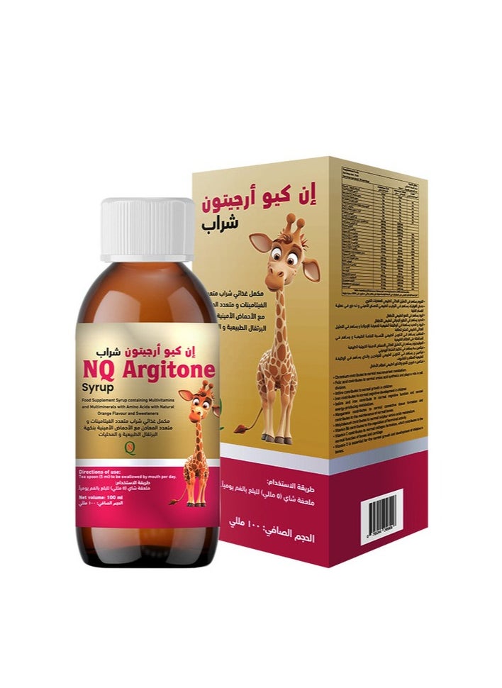 NQ Argitone Syrup – Boosts Children’s Height – 100 ml