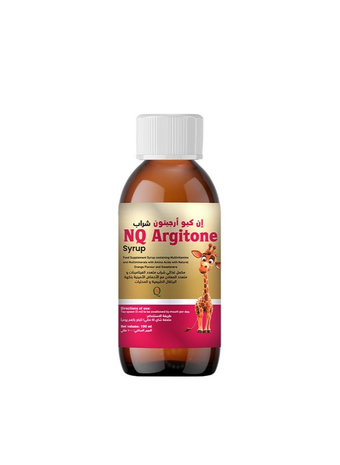 Noor AlQmar NQ Argitone Syrup – Boosts Children’s Height – 100 ml  - Image 5