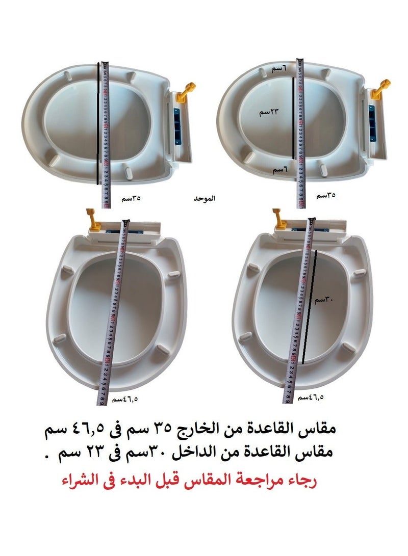 100% غطا موحد لقاعدة حمام مقاس القاعدة الخارجى .46.5فى35سم ومن الداخل 30فى 23سم اللون ابيض - Image 5