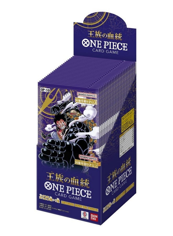 BANDAI OP-10 One Piece Card Game, Royal Blood, Box, Contains 24 Packs - Image 1