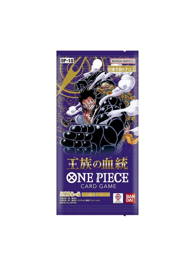 BANDAI OP-10 One Piece Card Game, Royal Blood, Box, Contains 24 Packs - Image 3