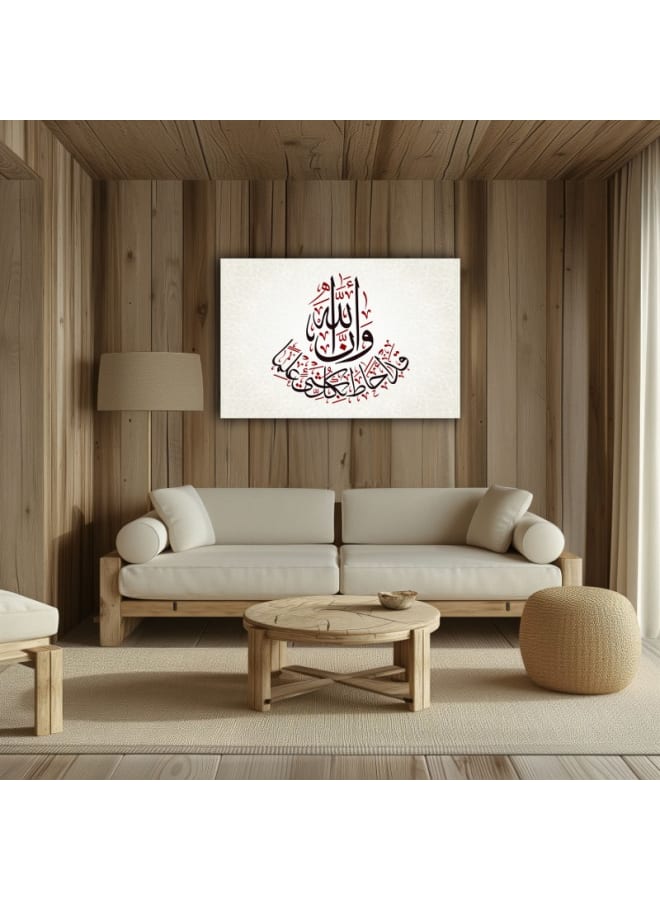 هوم جاليري لوحة فنية جدارية مطبوعة لآية من سورة الطلاق - Image 1
