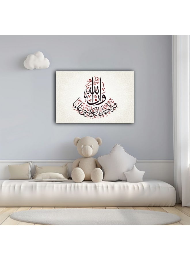 هوم جاليري لوحة فنية جدارية مطبوعة لآية من سورة الطلاق - Image 4
