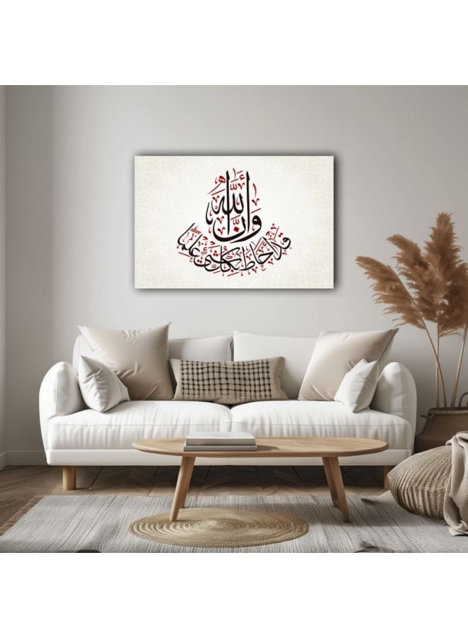 هوم جاليري لوحة فنية جدارية مطبوعة لآية من سورة الطلاق - Image 3