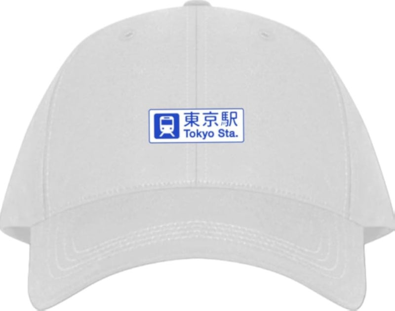 Tokyo Sta Plain unisex baseball cap White