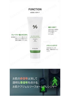 Dr.Ceuracle Tea Tree Purifine 30 Cleansing Foam - Full Body Cleansing Foam That Also Moisturizes, and Protects Skin - Non-Allergenic - Non sensitizing - Daily Hydrating Skin Anti Acne - 150ml/5.07oz - pzsku/Z80355D14A834CC21FA05Z/45/_/1681806199/086ce5d4-e614-4566-b215-448fee1e301f