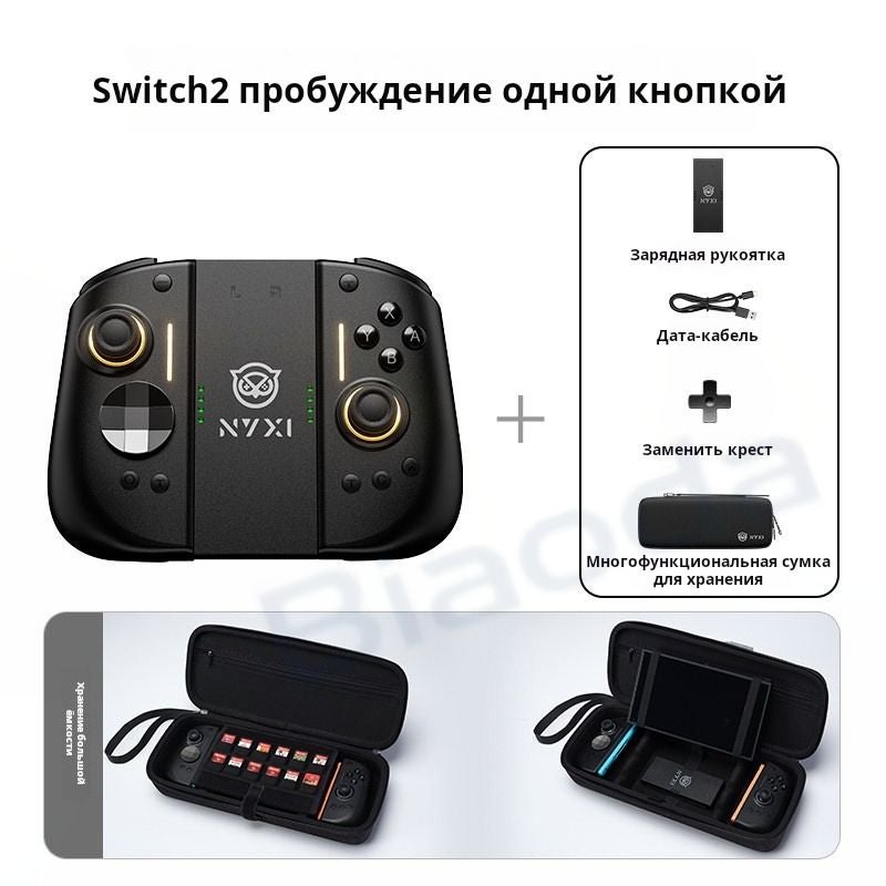 Nyxi Hyperion 3 Wireless Modular Gamepad for Nintendo Switch 2/Switch Oled/pc, Hall Effect, 9-Axis Gyro, With Bag - Image 2