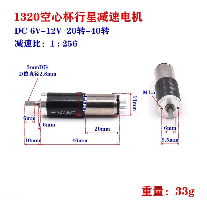C محرك تروس صغير مصغر 14 مم 16 مم بدون قلب كوكبي تيار مستمر 6 فولت 12 فولت سرعة بطيئة عزم دوران علبة تروس معدنية - Image 5