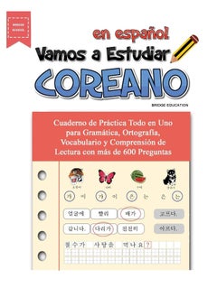 Vamos A Estudiar Coreano: Cuaderno de Practica Todo en Uno para Gramatica, Ortografia, Vocabulario y Comprension de Lectura con mas de 600 Preguntas