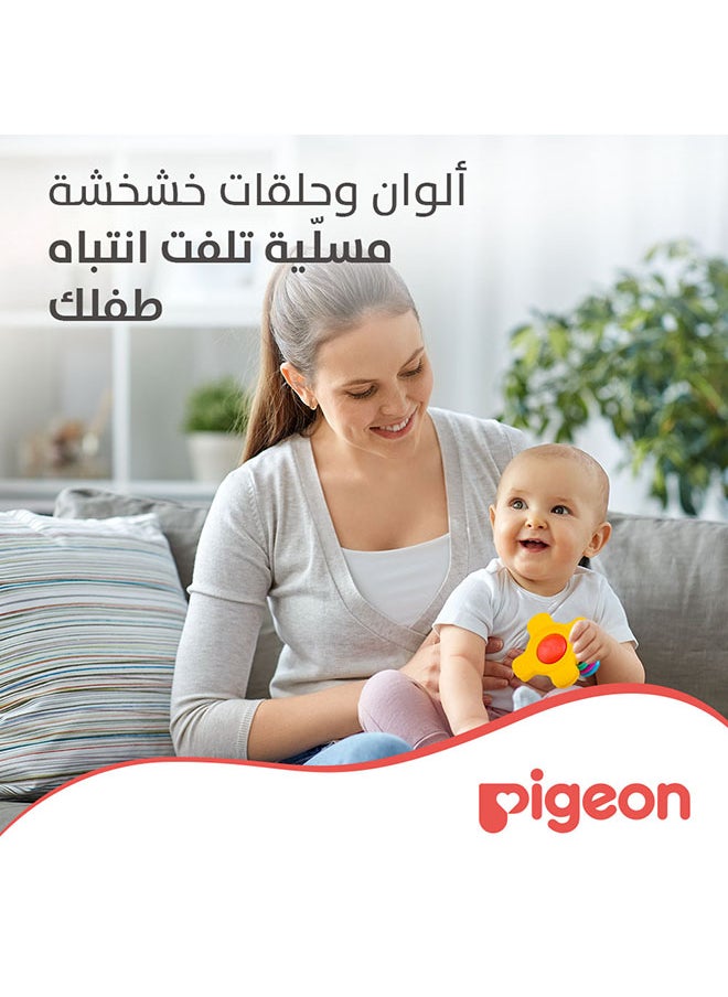 pigeon - Training Teether Step 2 - Image 1