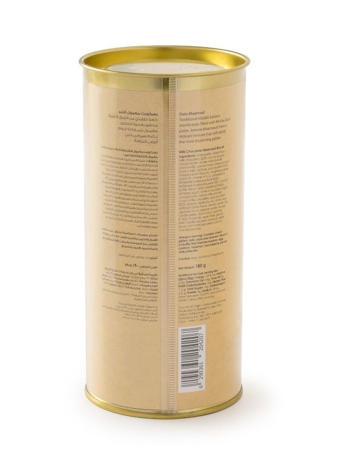 Jomara تمور معمول بالشوكولاتة الحليب - Image 2