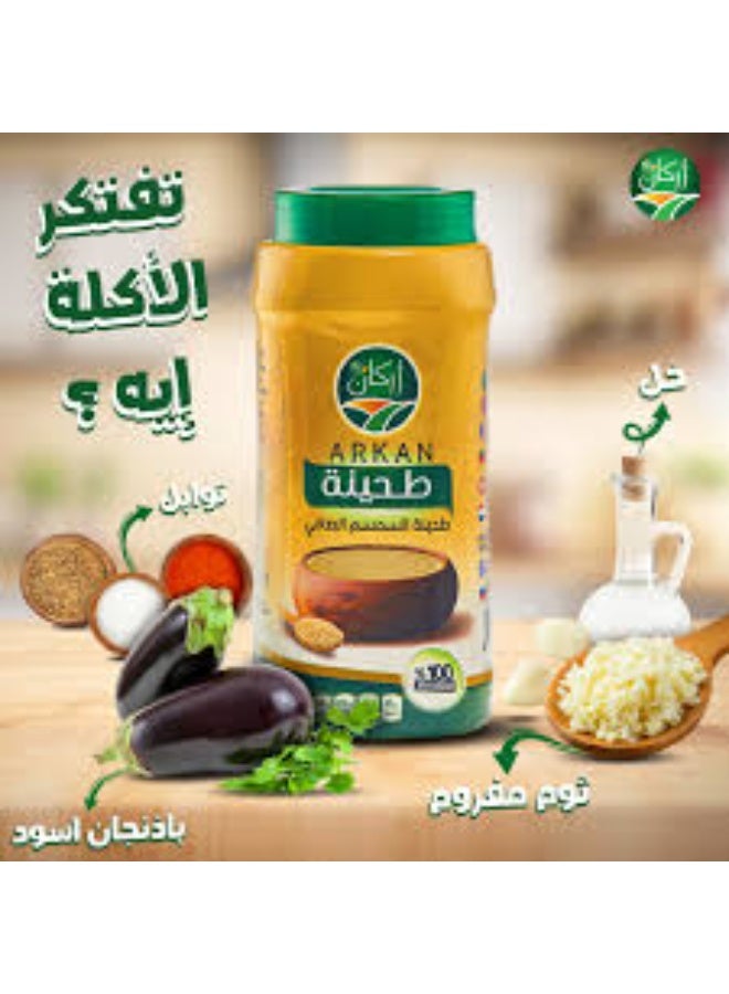 أركان طحينة سمسم صافي من أركان - 100% طبيعية - قوام كريمي ومذاق أصلي - Image 3