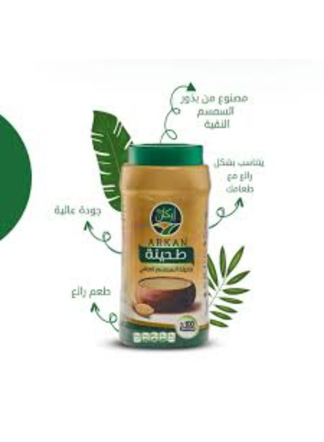أركان طحينة سمسم صافي من أركان - 100% طبيعية - قوام كريمي ومذاق أصلي - Image 5