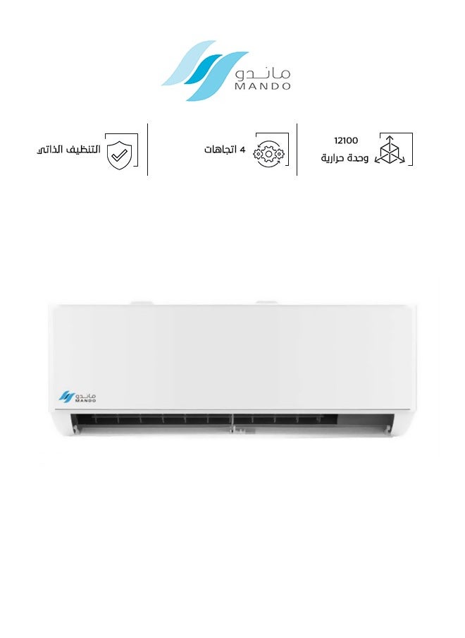 ماندو - ماندو مكيف هواء سبليت - بارد فقط - 12100 وحدة حرارية -F24TP-12CT - Image 1