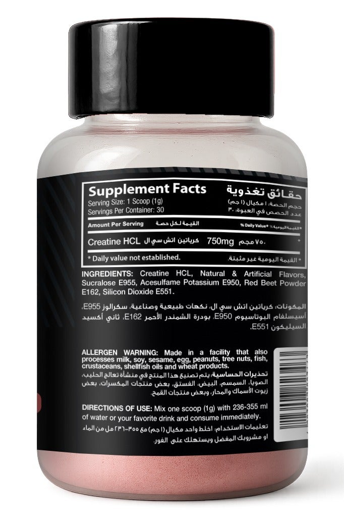 VICTOR MARTINEZ  CREATINE HCL - FRUIT PUNCH - 30gm - Image 2