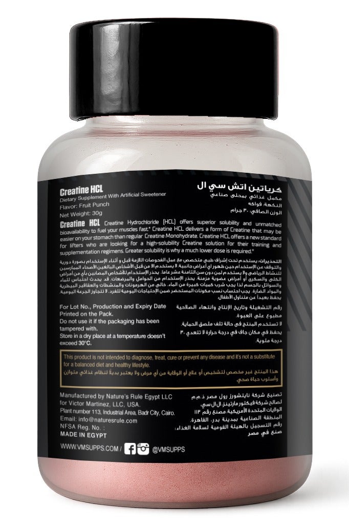 VICTOR MARTINEZ  CREATINE HCL - FRUIT PUNCH - 30gm - Image 3
