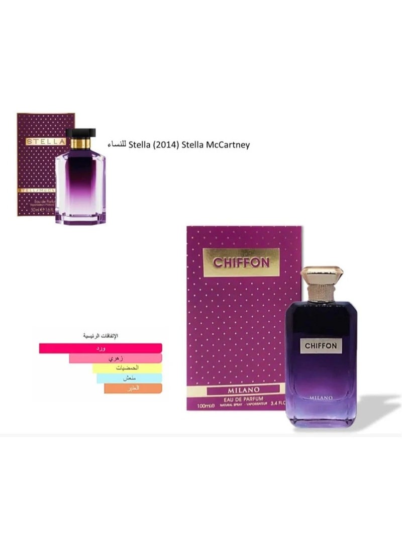 ميلانو عطر شيفون من ميلانو - 100 مل | البديل المثالي لعطر استيلا  - Image 3