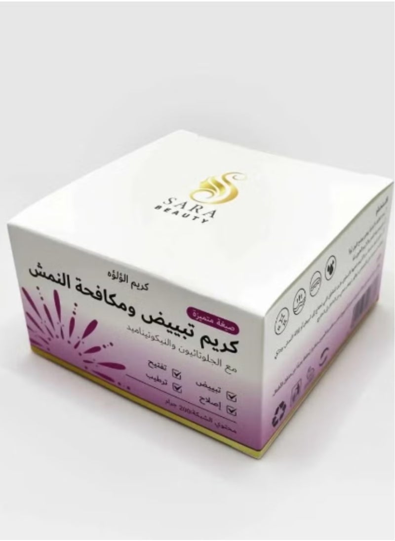 SARA BEAUTY - Pearl Cream Whitening and anti-freckle cream with glutathione and nicotinamide - Image 1