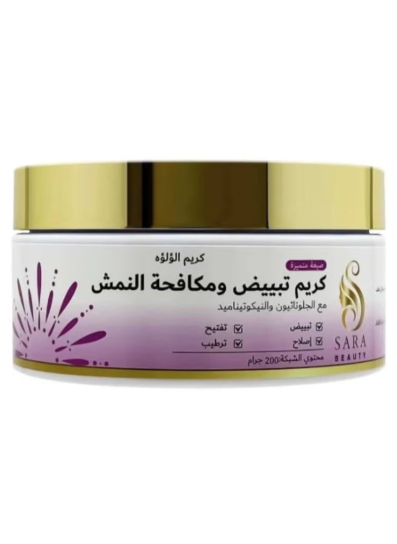 SARA BEAUTY - Pearl Cream Whitening and anti-freckle cream with glutathione and nicotinamide - Image 1