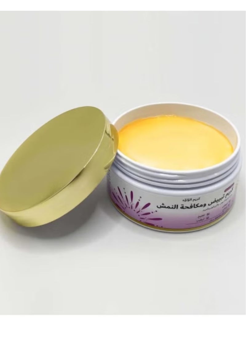 SARA BEAUTY - Pearl Cream Whitening and anti-freckle cream with glutathione and nicotinamide - Image 1