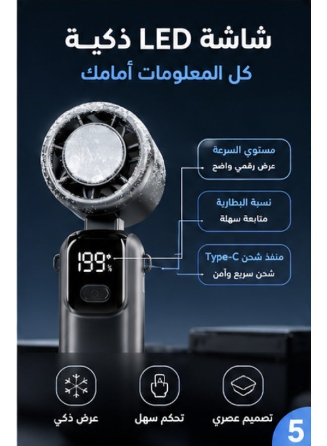 مروحة يدوية محمولة بتقنية التبريد شبه الموصل ولوحة تبريد بارد، 199 مستوى سرعة، شاشة LED وشحن Type-C، مروحة صغيرة للسفر والاستخدام الخارجي، أسود - Image 5