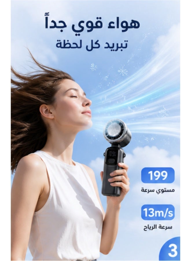 مروحة يدوية محمولة بتقنية التبريد شبه الموصل ولوحة تبريد بارد، 199 مستوى سرعة، شاشة LED وشحن Type-C، مروحة صغيرة للسفر والاستخدام الخارجي، أسود - Image 3