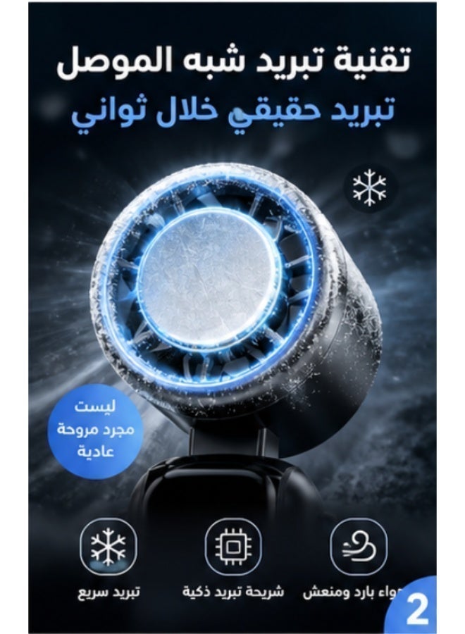 مروحة يدوية محمولة بتقنية التبريد شبه الموصل ولوحة تبريد بارد، 199 مستوى سرعة، شاشة LED وشحن Type-C، مروحة صغيرة للسفر والاستخدام الخارجي، أسود - Image 2