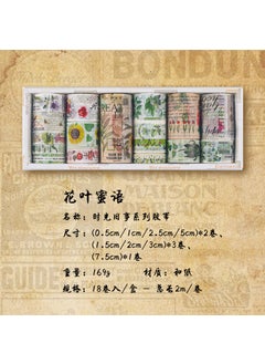 Yuezhen Special Retro Landscape Scrapbooking Tape Decorative Sticker Roll Paper Tape for Journaling Business Gifts flower-leaf honey language