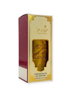 Hekayat Attar MUSK AL HARIR 100 ML CONCENTRATED PERFUME OIL  - Image 3