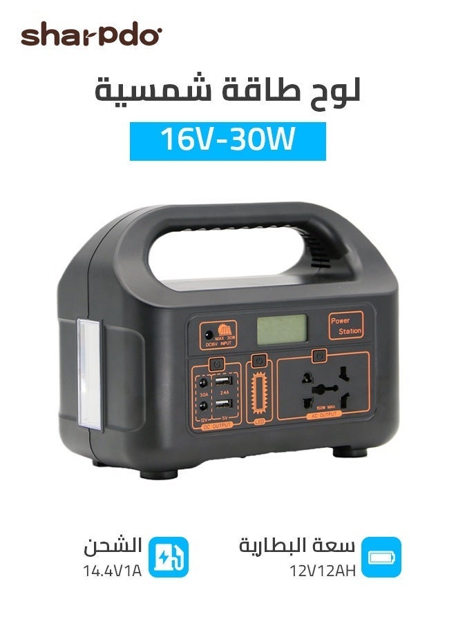 Sharpdo 220V Outdoor Iron Lithium Large Capacity Mobile Power Supply, Emergency Portable Car Outdoor Battery,150W - Image 1