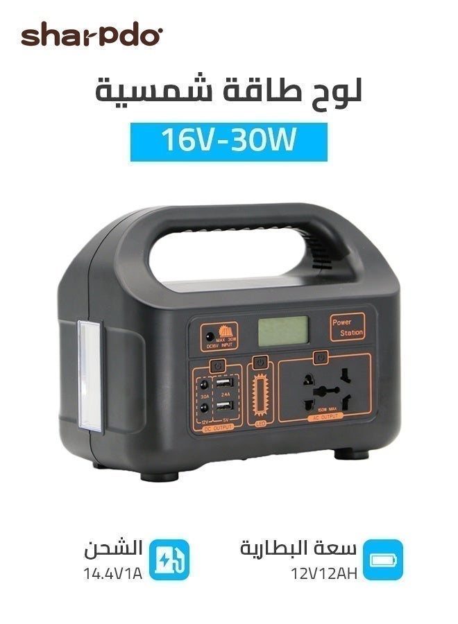 شاربدو مزود طاقة محمول خارجي للسيارة بقدرة 220 فولت، بطارية ليثيوم كبيرة السعة، للطوارئ والاستخدام الخارجي، 150 واط - Image 2
